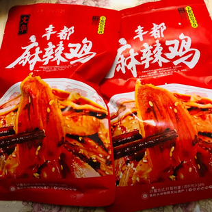 重庆非遗特产 文华馋猫 丰都麻辣鸡（土杂鸡）现做现发/顺丰空运