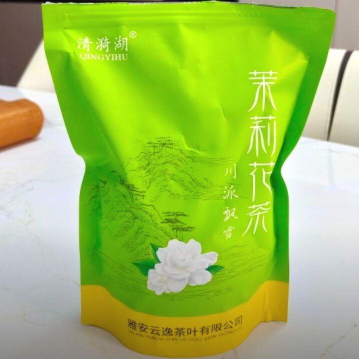 清漪湖特级茉莉银针王