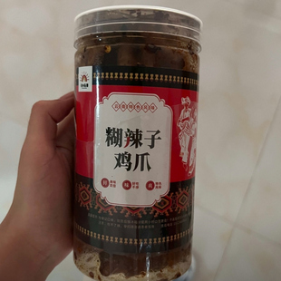 【喜林嘉源】云南特色美食  糊辣子鸡爪 现做现发 开盒即食