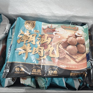 牛肉丸牛筋丸纯手工制作手打肉丸