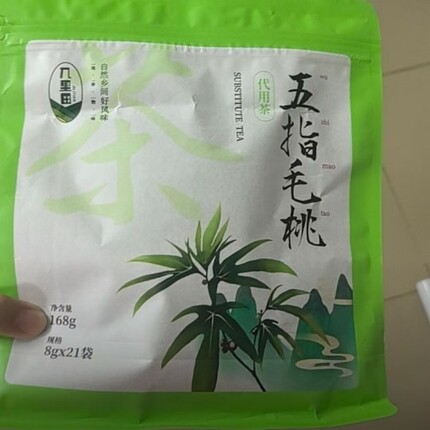 正宗五指毛桃茯苓茶包冲泡饮品袋装茶办公室久坐独立茶包QP