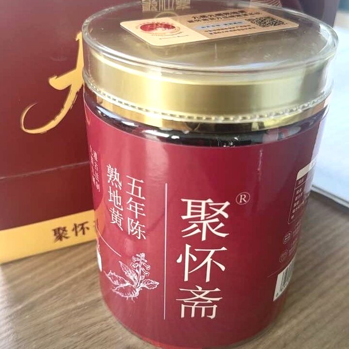 5年熟地黄新九蒸九晒陈熟地黄