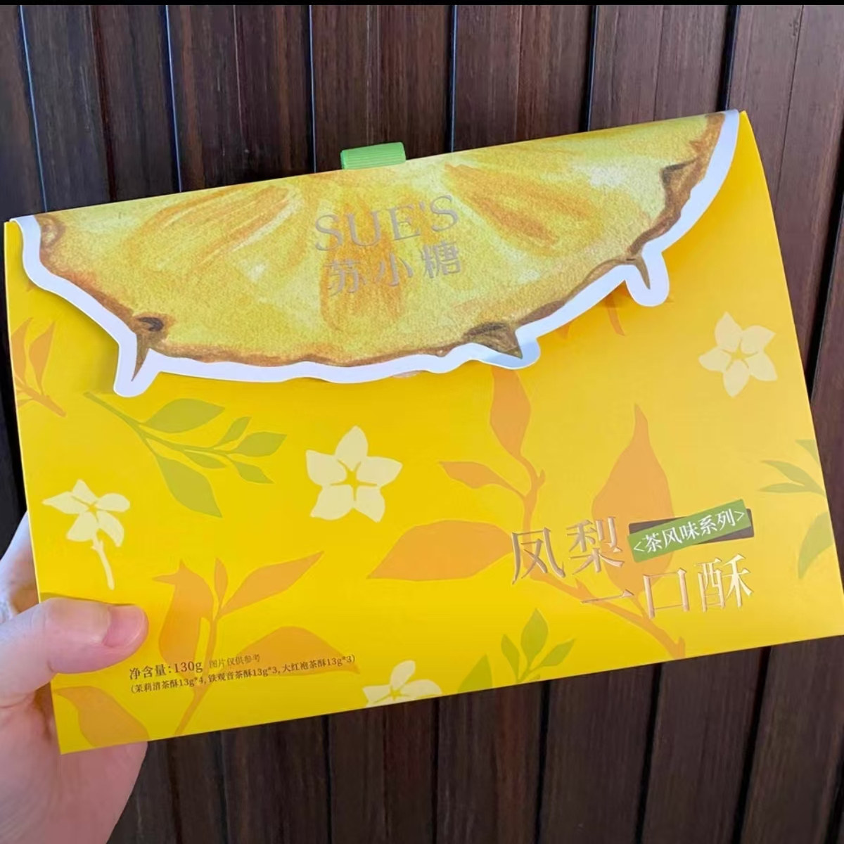 闽台特色一口凤梨酥苏小糖糕点