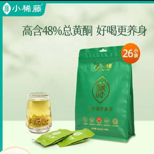 恩施来凤藤茶霉茶2g*50袋