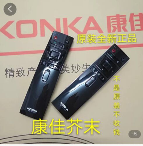 康佳307305303遥控器