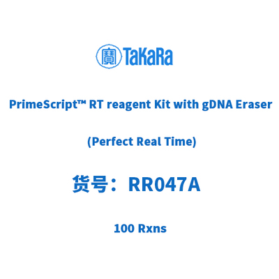 TAKARA RR047A PrimeScript™ RT reagent Kit with gDNA Eraser
