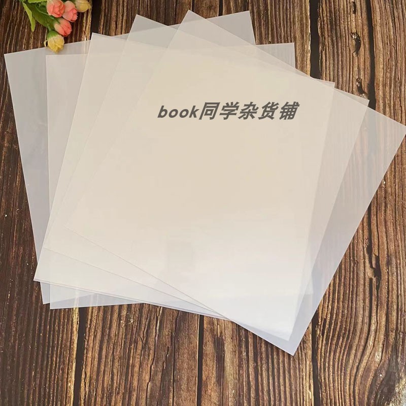 新款模板制作diy创意空白diy模板