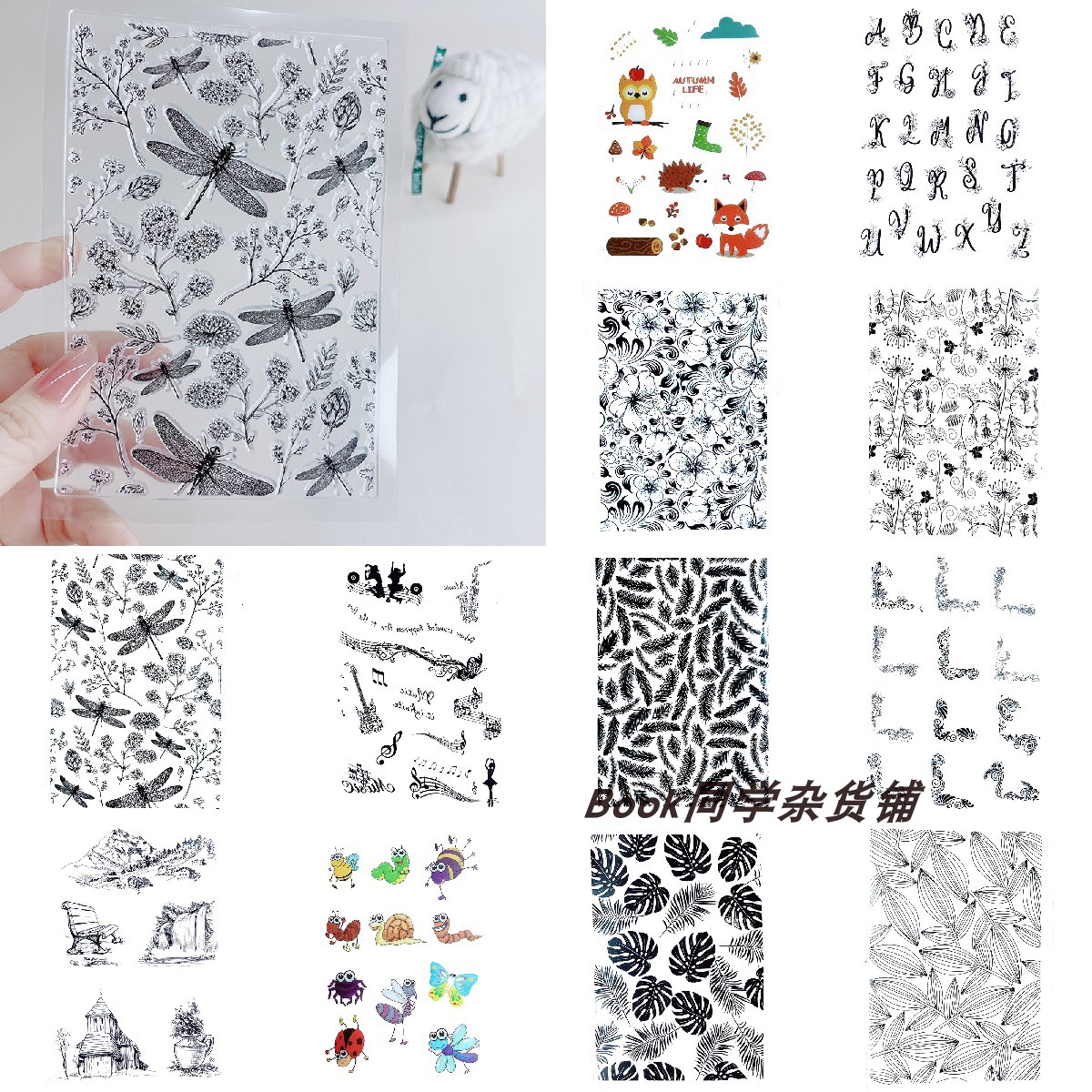 透明硅胶印章背景花草系列橡皮章