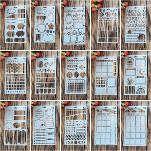 边框日记手账塑料镂空绘画模板日志记事涂鸦描绘辅助文具花边尺