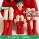 一家三口亲子袜四口儿童马年新年袜子过年母子母女红色纯棉中筒袜