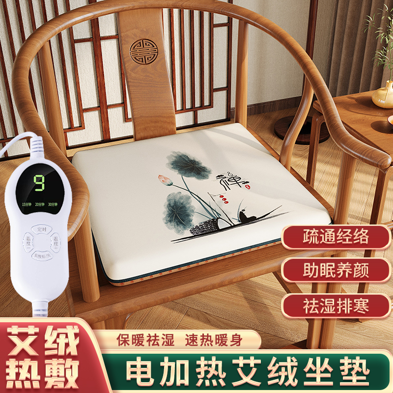 3C认证艾草加热垫安全更健康