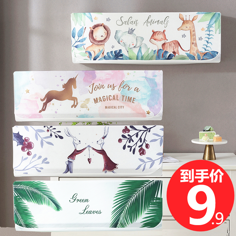 È«°ü¹Òʽ¿Õµ÷ÕÖ¹Ò»ú·À³¾ÕÖ1.5Æ¥2P²¼ÒÕ¿Õµ÷Ì×ÎÔÊÒ¸ñÁ¦º£¶ûÃÀµÄ3