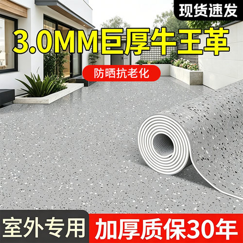 无异味环保地板革 居家铺贴优选 3.00mm 规格 结实耐用不易破损