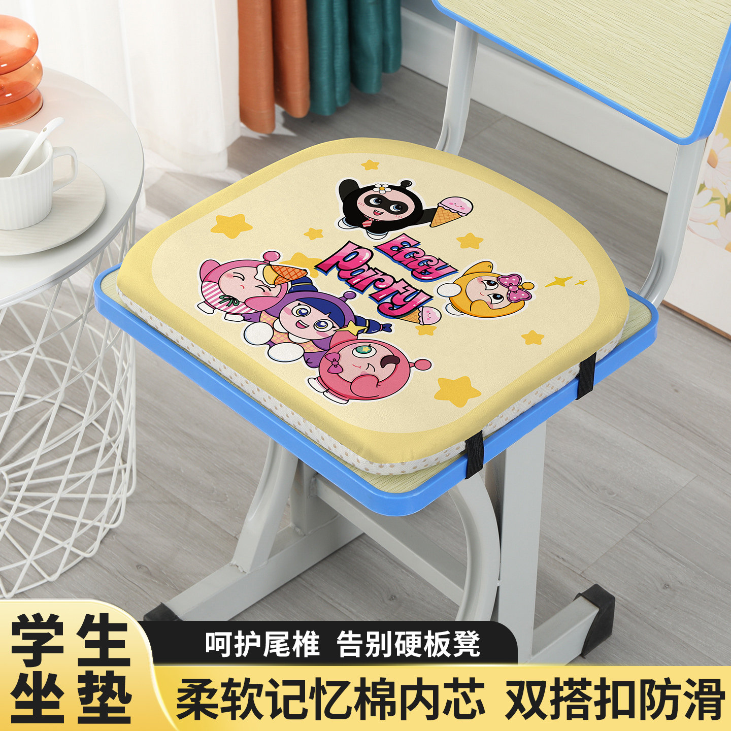 【老师推荐】小学生坐垫教室椅子垫记忆棉长方形屁股垫凳子垫教室