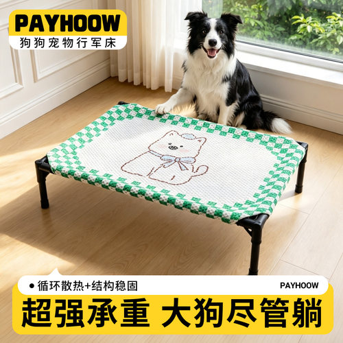 循环透气好看耐造远离潮湿闷热