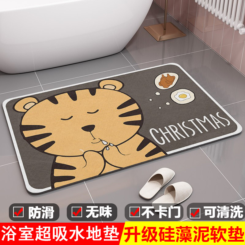 卡通硅藻泥吸水地垫防滑