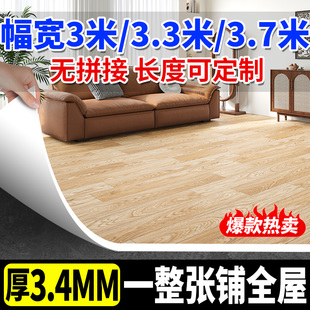 地板革加厚耐磨防水防滑地板革家用无甲醛大面积全铺电梯车间通用