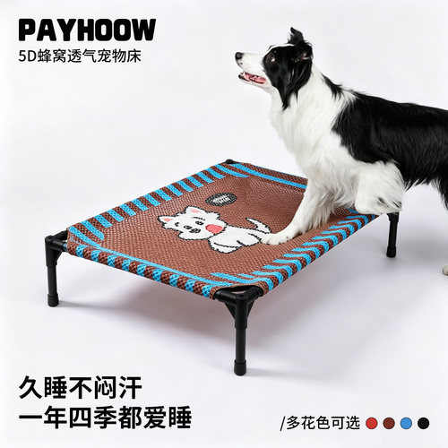 终于找到了一款便捷速干的宠物床