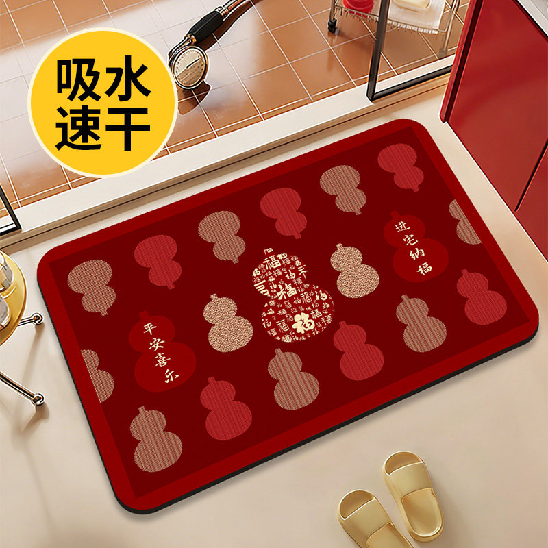浴室门口地垫红色软硅藻泥地垫卫生间吸水防滑地毯洗手间速干脚垫,居家布艺,家用脚垫,淘宝优惠券,粉丝福利购,淘宝优惠卷