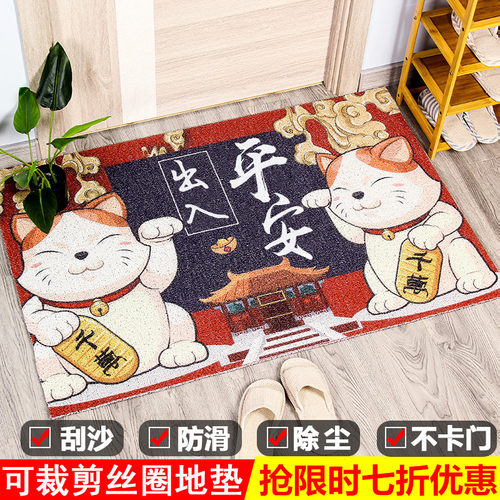 招财猫门口地垫进门出入平安入门