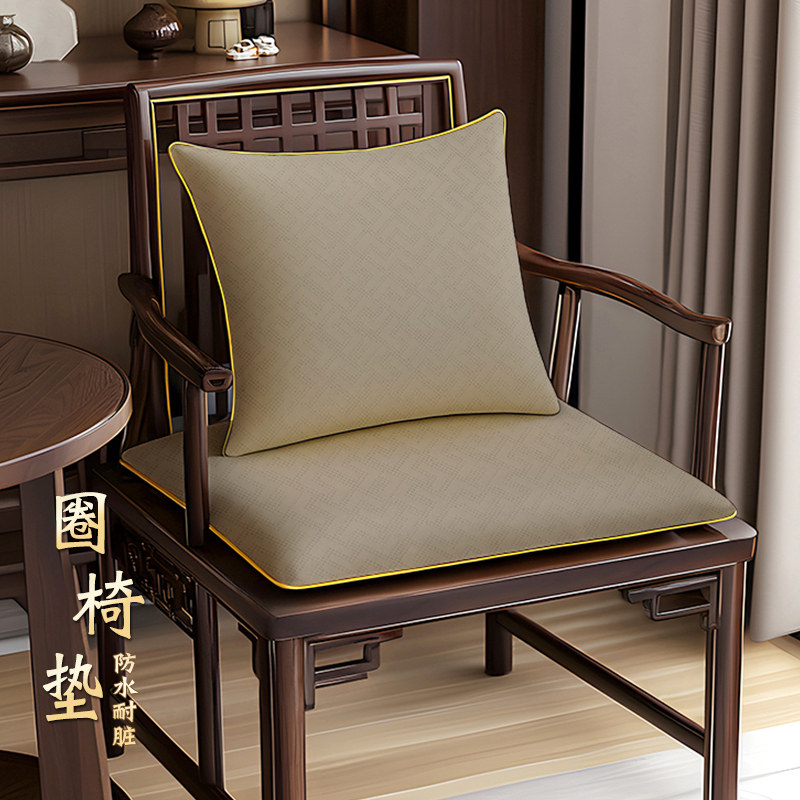 高端皮革椅垫红木家具实木椅纯色新中式太师椅官帽椅圈椅坐垫定制