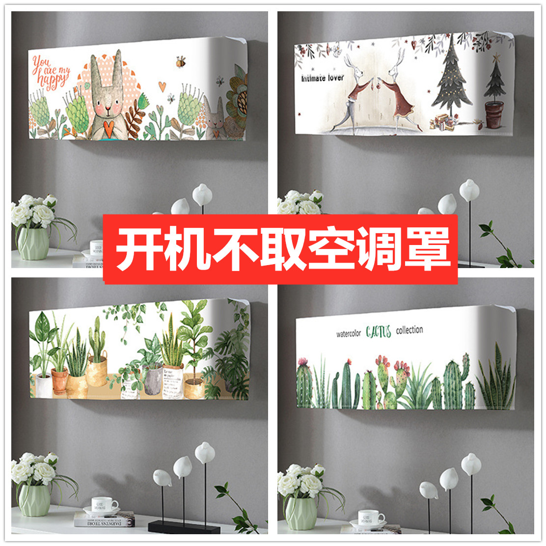 空调罩挂机卧室开机不取1.5匹1P格力新款海尔奥克斯2P挂式防尘套