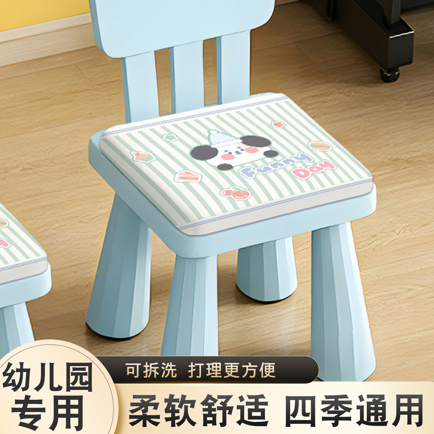 儿童坐垫方形小椅子垫卡通可爱宝宝板凳垫防滑带绑带可拆洗屁垫