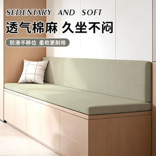 门口换鞋凳坐垫卡座软包垫子玄关入户门口穿鞋柜猫爪皮海绵垫透气