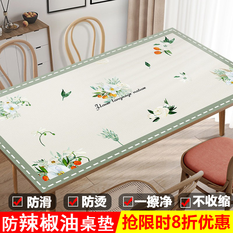 辣椒油防烫pvc方形皮革布桌垫