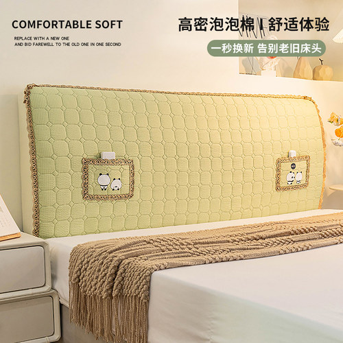 2025新款床头罩套全包防尘罩套加厚绒布床头罩简约床头靠背弹力罩