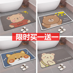 买一送一 硅藻泥吸水垫卫生间地垫软防滑浴室脚垫卫浴厕所地毯