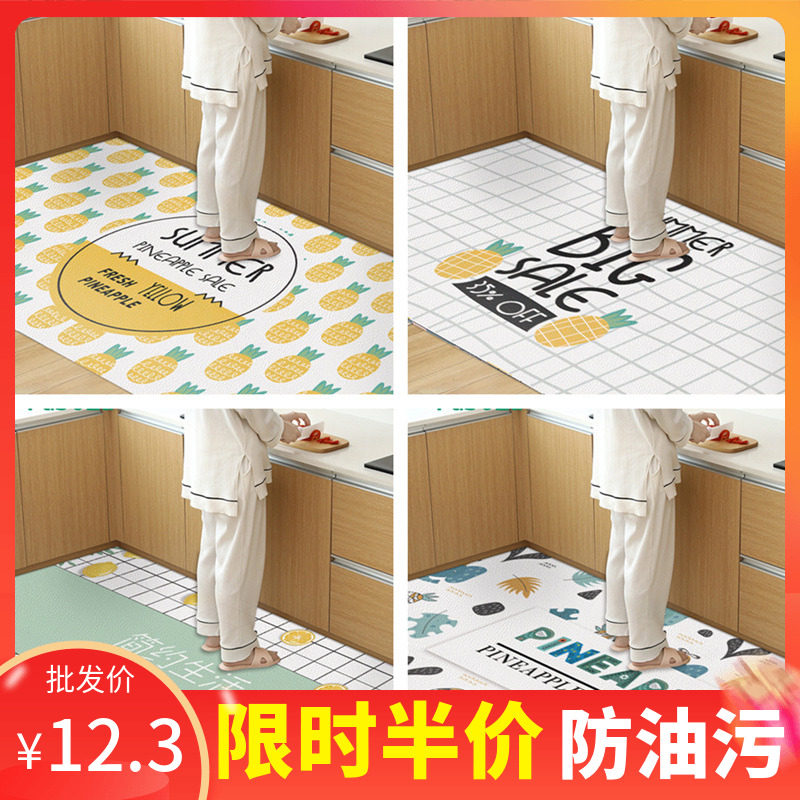 厨房满铺皮革地垫可擦洗免洗pvc防水防油防滑脚垫入户门口进门垫