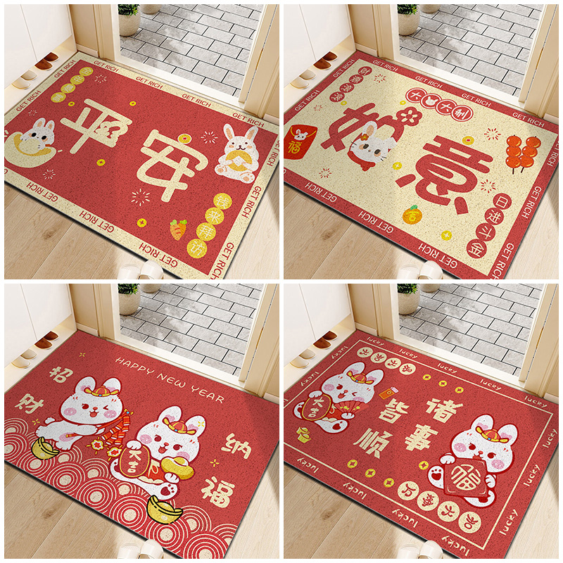 出入平安入户门口地垫