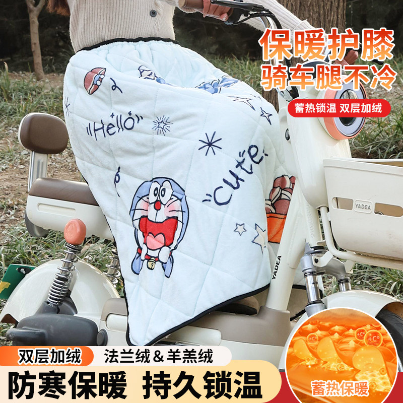 冬季保暖防寒挡风裙护膝盖腿毯电动车加绒防风防寒不冻腿被半身裙