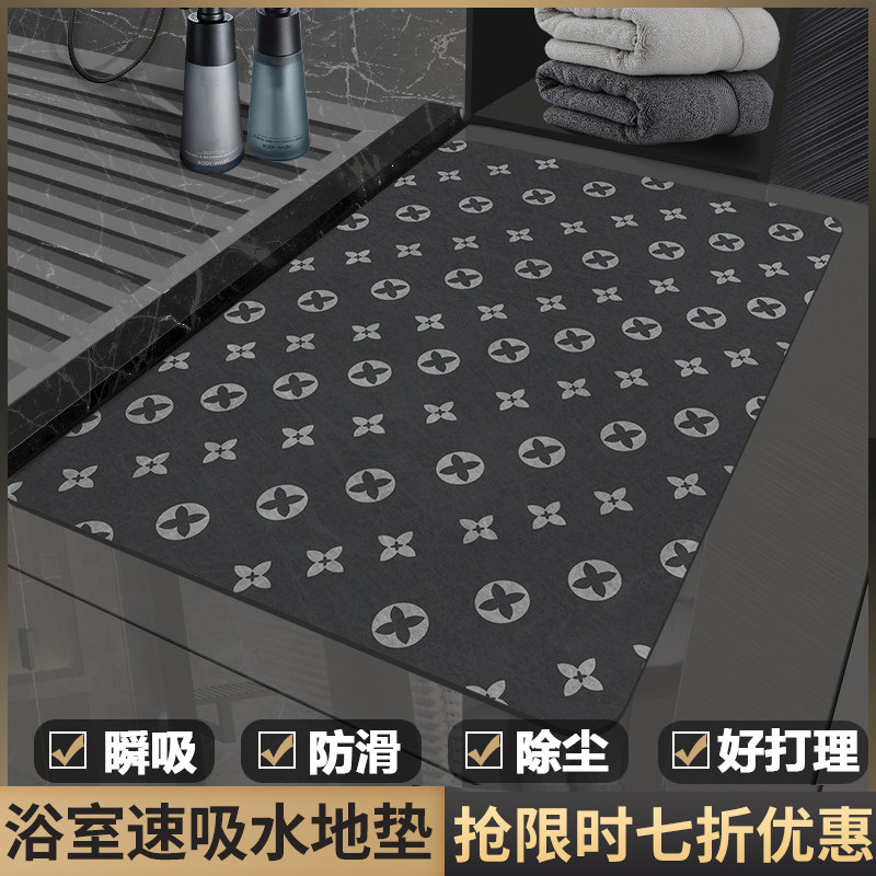 卫生间地垫浴室门口吸水脚垫厕所防滑地毯门垫入户进门垫子洗手间