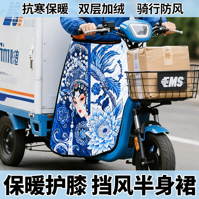 挡风半身裙电动车挡风被加绒挡风裙冬季卡通防风罩护腿裙加厚保暖