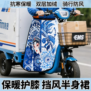 挡风半身裙电动车挡风被加绒挡风裙冬季卡通防风罩护腿裙加厚保暖