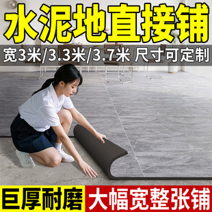 加厚PVC地板革耐磨防水防滑大面积铺地仿瓷砖3.7米加宽加厚木纹