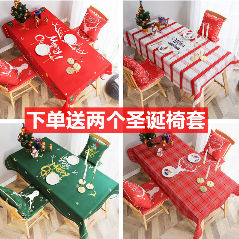 圣诞节日桌布圣诞装饰北欧茶几盖布防水布艺餐桌布桌旗台布可配套