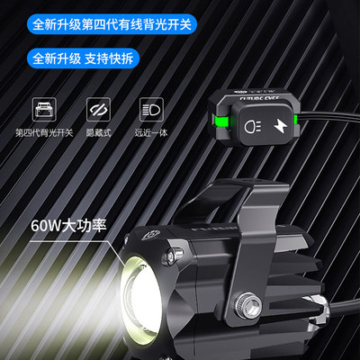 XMAX300未来之眼F150S隐藏式射灯