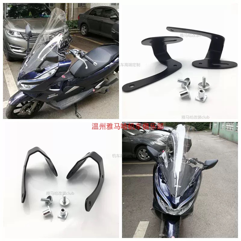 18-20本田PCX150/125前置后视镜