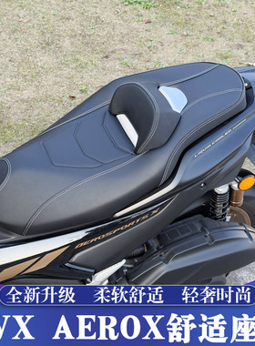 21-24款NVXAEROX改装舒适座垫