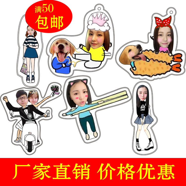 Broche en plexiglas - Ref 1183670 Image 1