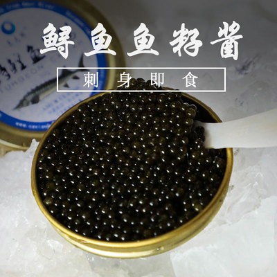 西伯利亚鲟鱼子酱即食caviar7年鲟鱼籽黑鱼籽酱罐头10g寿司大颗粒