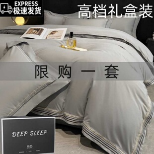 北欧床上四件套纯色2026新款轻奢简约被套床单学生宿舍三件套床品