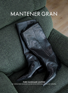 MantenerGran蜜蜡牛皮中长靴女尖头低跟裤管靴复古时装靴 MG女鞋