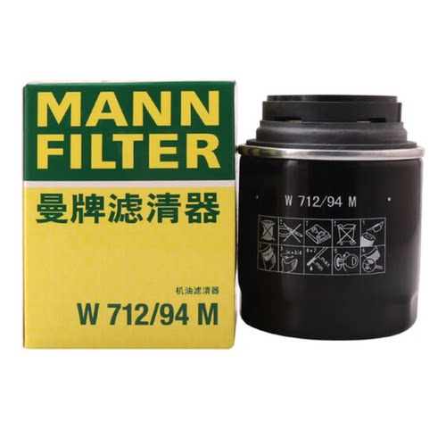曼牌滤清器W712/94M机滤奥迪A1