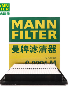 曼牌滤清器C2201M空气滤清器适用森林人 傲虎 力狮 翼豹 驰鹏 XV