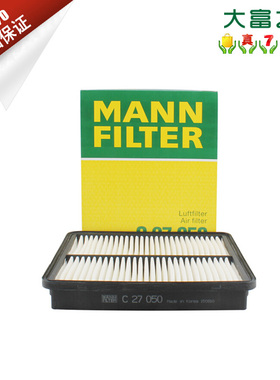 曼牌滤清器C27050空气滤清器滤芯适用现代iX35 索纳塔8 2.0/2.4L