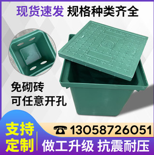 复合树脂一体式手孔井室外路灯成品弱电井强电穿线井沉沙井盖方形